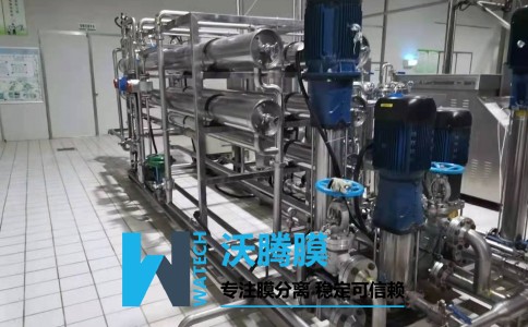 氨基酸膜濃縮設備